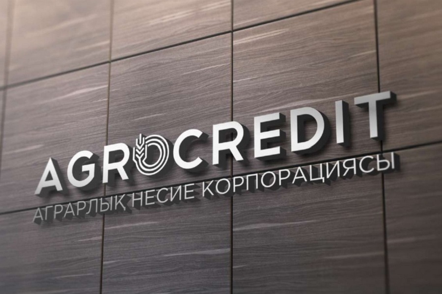 АКК объявляет о старте финансирования переработчиков